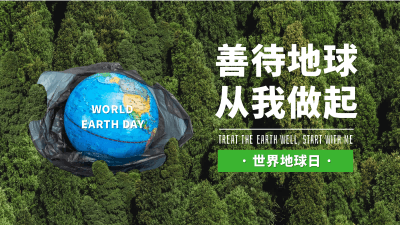 选择蜜桃视频成人网站螺杆蜜桃视频在线观看免费,为保护地球投资