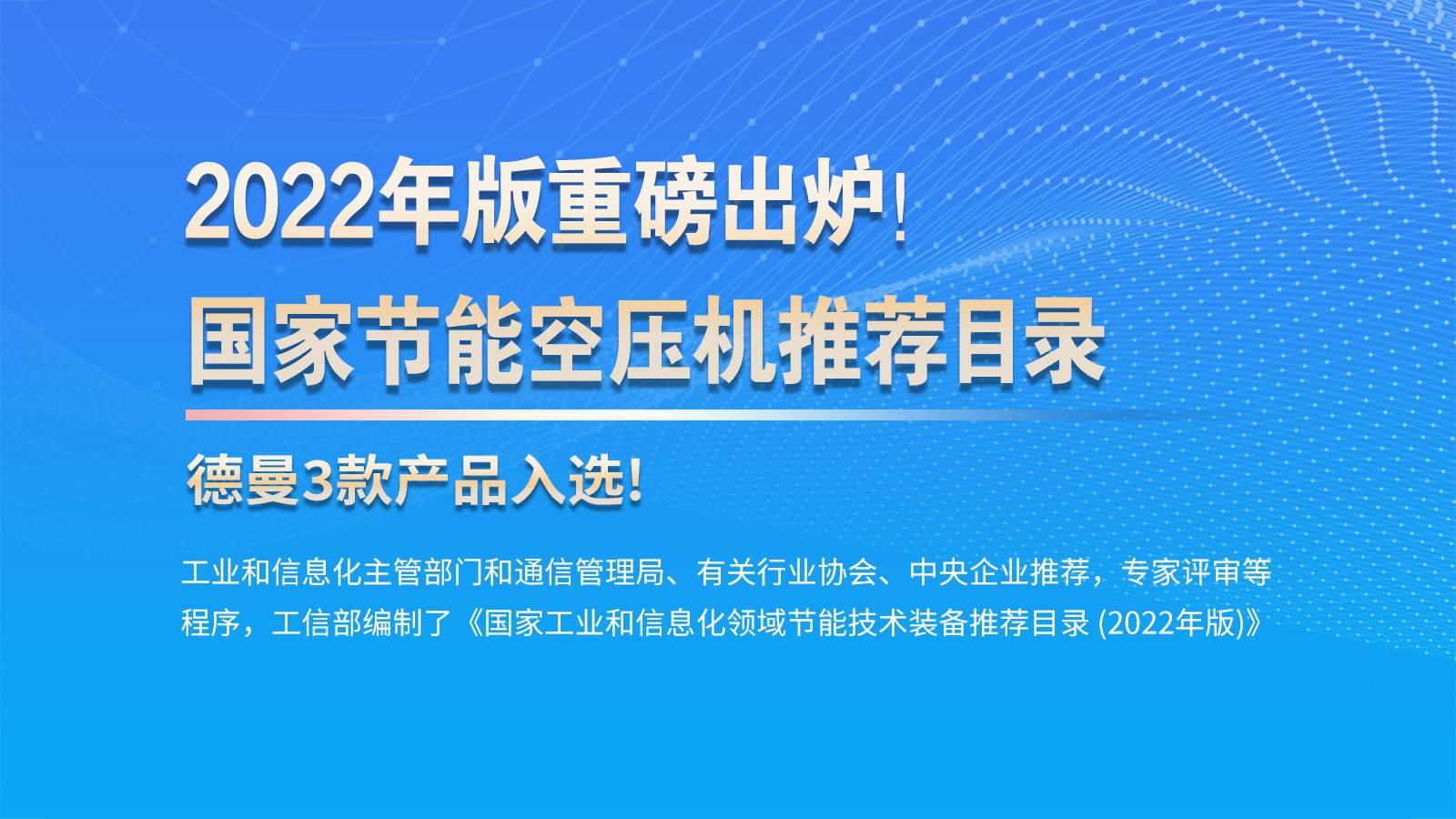 喜讯!蜜桃视频成人网站节能蜜桃视频在线观看免费列入"先进水平"