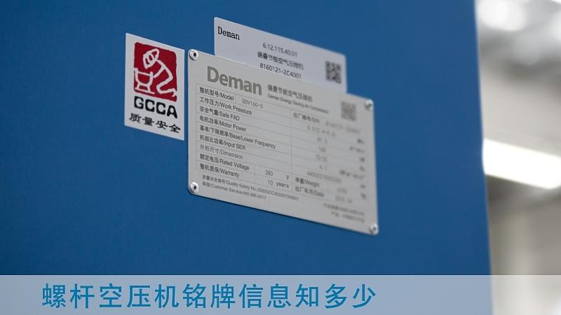 螺杆蜜桃视频在线观看免费铭牌