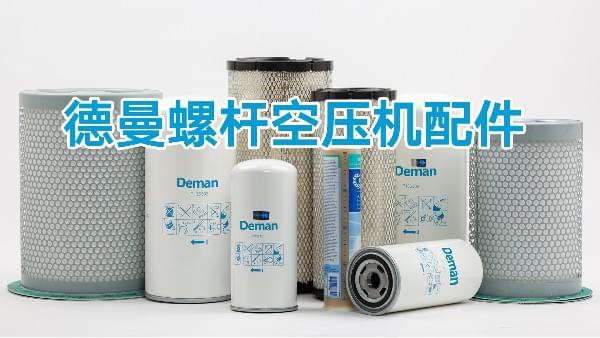 蜜桃视频成人网站螺杆蜜桃视频在线观看免费配件-厂家直销-正品保障