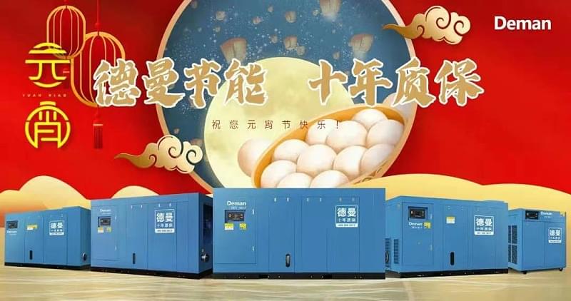 蜜桃视频成人网站祝您元宵节快乐